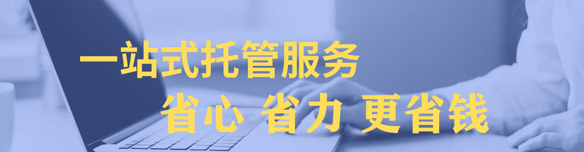 江川百度如何推广